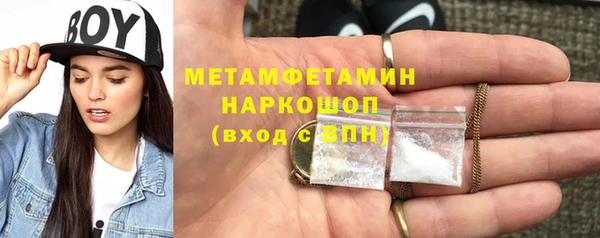 метадон Бронницы