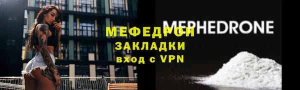 метадон Бронницы